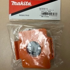 マキタ バルブステーコンプリート 紙パック式クリーナ　14265...