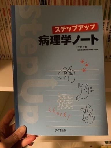 看護学生　教科書一式　参考書【美品】