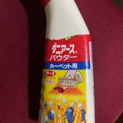 ダニアースパウダーカーペット用
