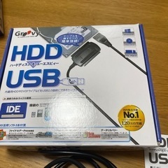 ハードデスクをユーエスビーの画像