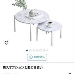 大理石調コーヒーテーブル 大小セットの画像