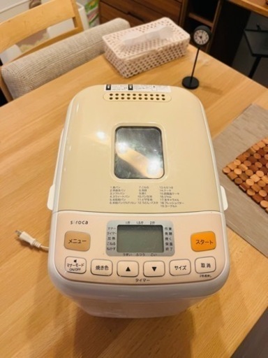 家電 キッチン家電 炊飯器