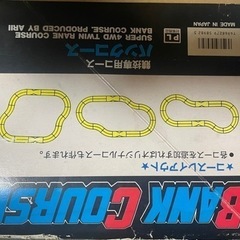 【比較的綺麗】ミニ四駆コースの画像