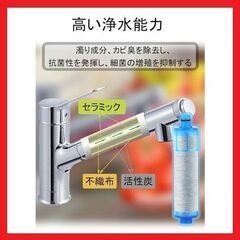 新品未開封 高除去タイプ　交換用 浄水カートリッジ JF-21（1本より可）LIXIL INAX　オールインワン浄水栓②の画像