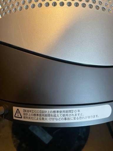 家電 季節、空調家電 ファンヒーター