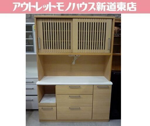 NITORI キッチンボード ビゼン140KB NA 幅140.5cm ナチュラル ニトリ レンジボード 食器棚 札幌市東区 新道東店