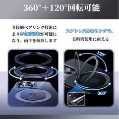 iPhone15用ケースの画像