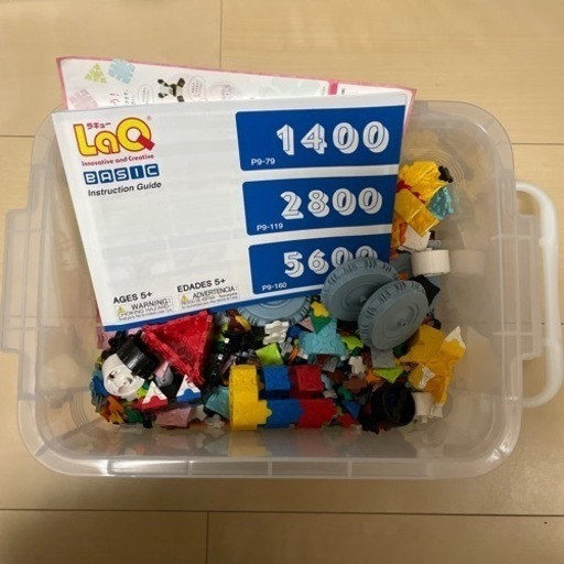 LaQ ラキュー  1400 BASIC おもちゃ パズル