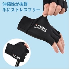 新品　 UVカット 紫外線カット　手袋　UV カット 紫外線　日焼け　日焼け対策　紫外線対策　接触冷感  日焼け防止　グローブの画像
