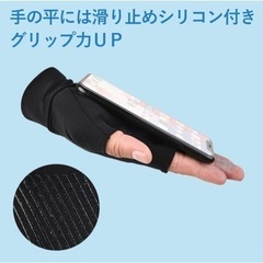 新品　 UVカット 紫外線カット　手袋　UV カット 紫外線　日焼け　日焼け対策　紫外線対策　接触冷感  日焼け防止　グローブの画像