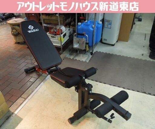 WASAI トレーニングベンチ MK035C 4WAY マルチベンチ レッグエクステンション レッグカール インクラインベンチ フラットベンチ ダンベルベンチ 筋トレ  札幌市東区 新道東店