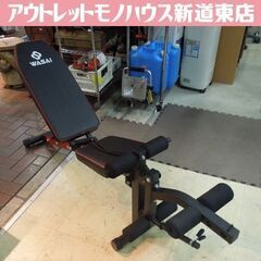 WASAI トレーニングベンチ MK035C 4WAY マルチベ...