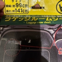 車の汚れ防止カバーの画像
