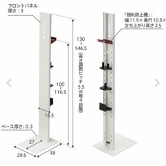【お渡し決定済み】掃除機スタンド　サテンホワイト　WALL INTERIOR の画像