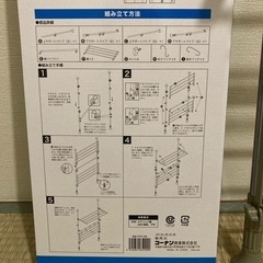 コーナン　突っ張り棚　小物フック付き（キッチン収納に）の画像
