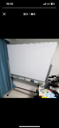ホワイトボード