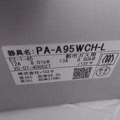 生活雑貨 調理器具 ガステーブルの画像