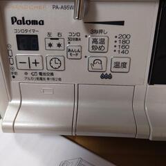 生活雑貨 調理器具 ガステーブルの画像