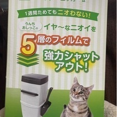 新品未使用 リターロッカーⅡ