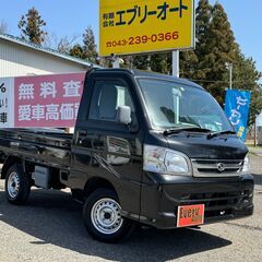 自社ローンあり！ガソリン100リットルプレゼント✨人気の軽トラ✨...