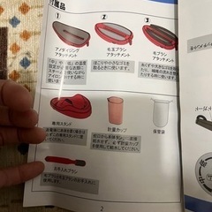 値下げハンディスチーマー新品未使用品の画像