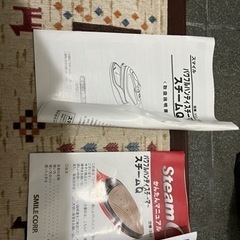 値下げハンディスチーマー新品未使用品の画像