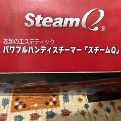 値下げハンディスチーマー新品未使用品の画像