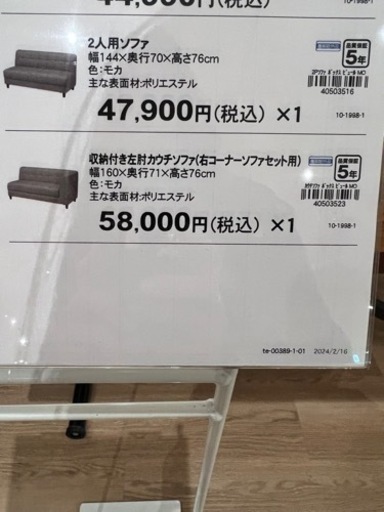 家具 ソファ 3人掛けソファ