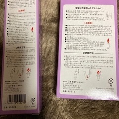 毎日ローソク未使用の画像