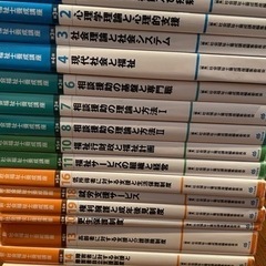 社会福祉士 参考書(本/CD/DVD)の中古が安い！激安で譲ります