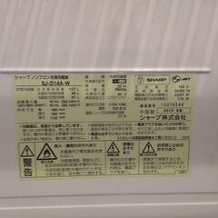 [取りにきてください]　シャープ 137L 2ドア冷蔵庫　SHARP SJ-D14A-Wの画像