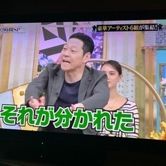 【決まりました】パナソニックデジタルハイビジョンプラズマテレビ 42型の画像