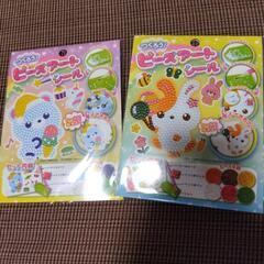 ビーズアートシール