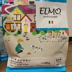 🉐最終値下げ！未開封ドックフード4袋の画像