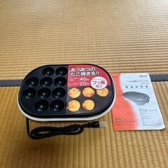 たこ焼き器