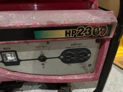 発電機 エアーマン HP2300