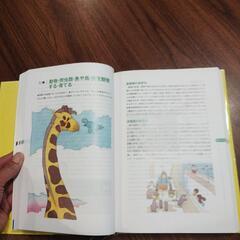 本の画像
