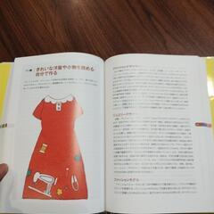 本の画像