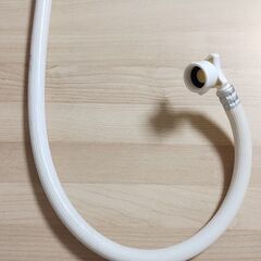 洗濯機　給水ホース
