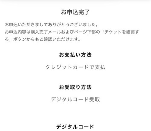 【お得】DAZN年間視聴プラン