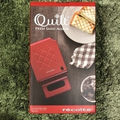 【未使用】レコルト ホットサンドメーカー