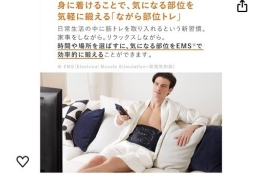 【値下げ】シックスパッド パワースーツアブズ/SIXPAD Powersuit Abs コントローラーセット エムティージー MTG 