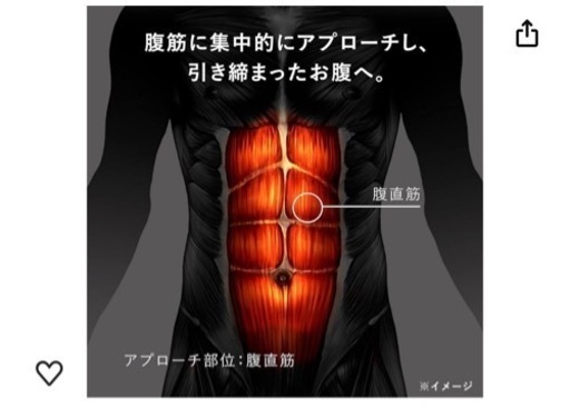【値下げ】シックスパッド パワースーツアブズ/SIXPAD Powersuit Abs コントローラーセット エムティージー MTG 
