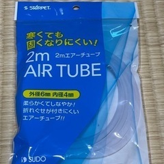 新品未使用！観賞魚飼育用品セットの画像