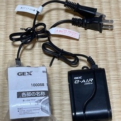 新品未使用！観賞魚飼育用品セットの画像