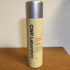 CNPプロPミスト化粧水