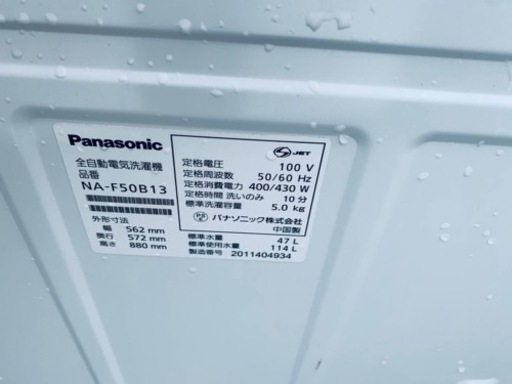 Panasonic 全自動電気洗濯機　NA-F50B13