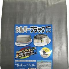 5.4m×5.4m　シート