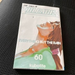 BLEACH 漫画 60巻