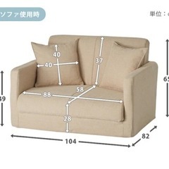 家具 椅子 ソファ　コンパクトローソファベッドの画像